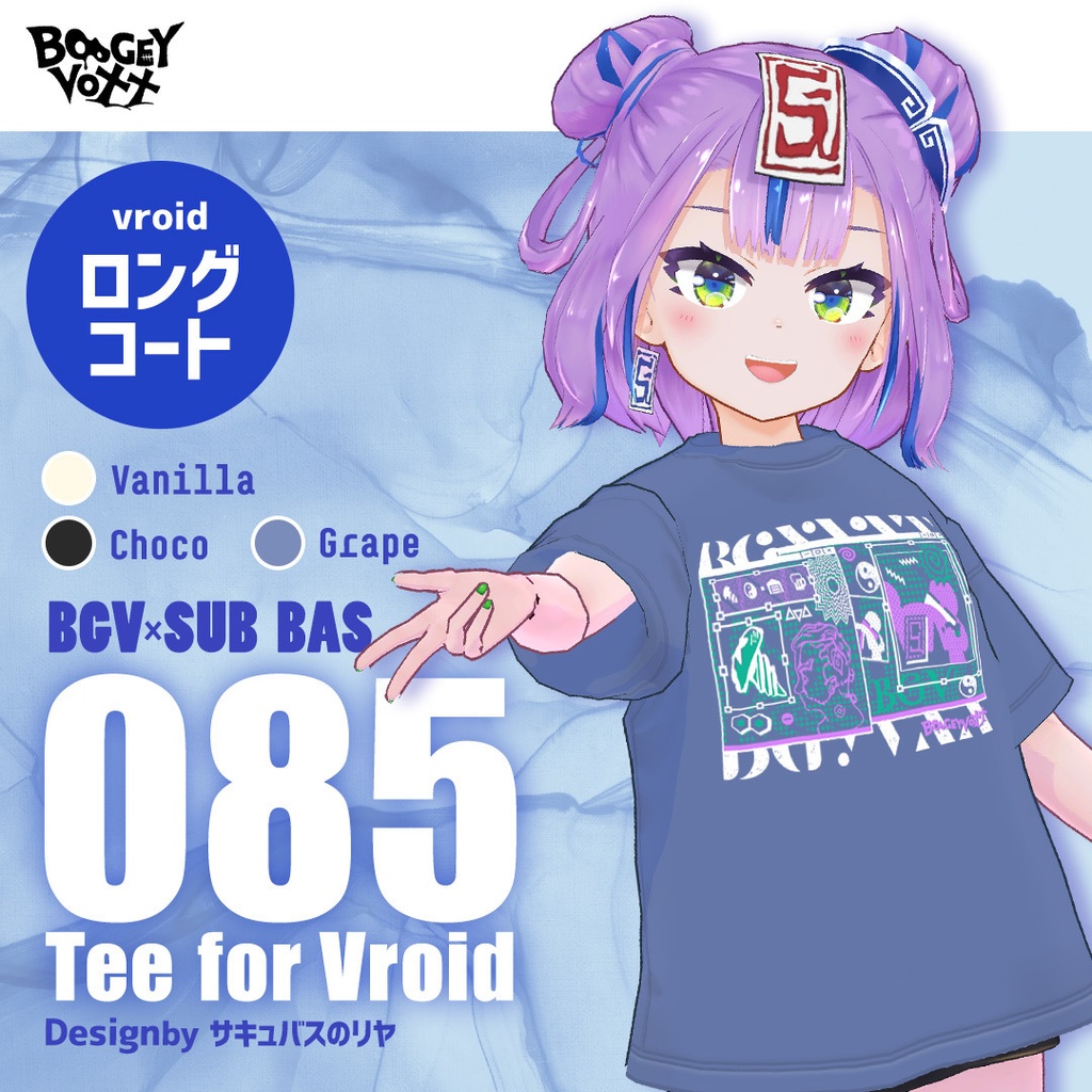 BOOGEY VOXX×SUB BAS 085 Tee | グラフィックTシャツ (Vroid用) #ぶぎぼのぬの03 #BLACKVOXX_TOUR