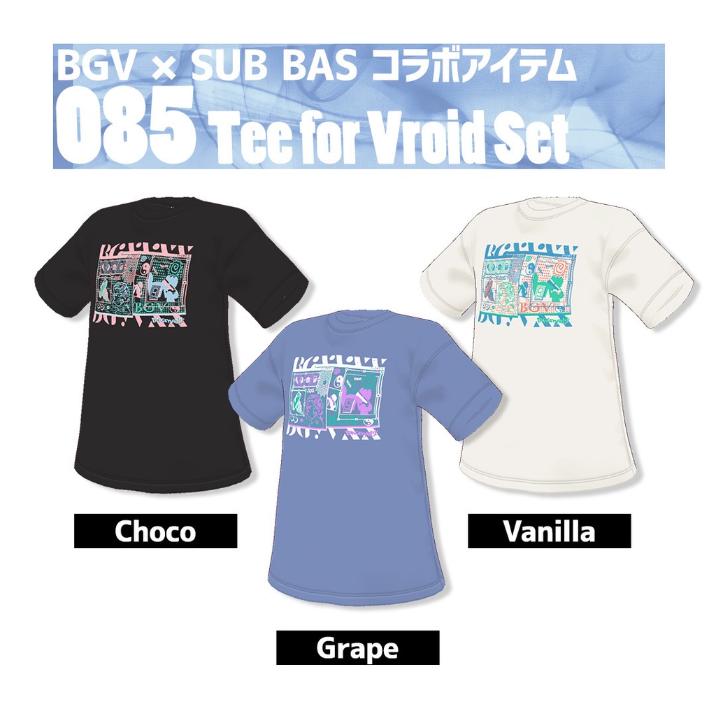 BOOGEY VOXX×SUB BAS 085 Tee | グラフィックTシャツ (Vroid用) #ぶぎぼのぬの03  #BLACKVOXX_TOUR