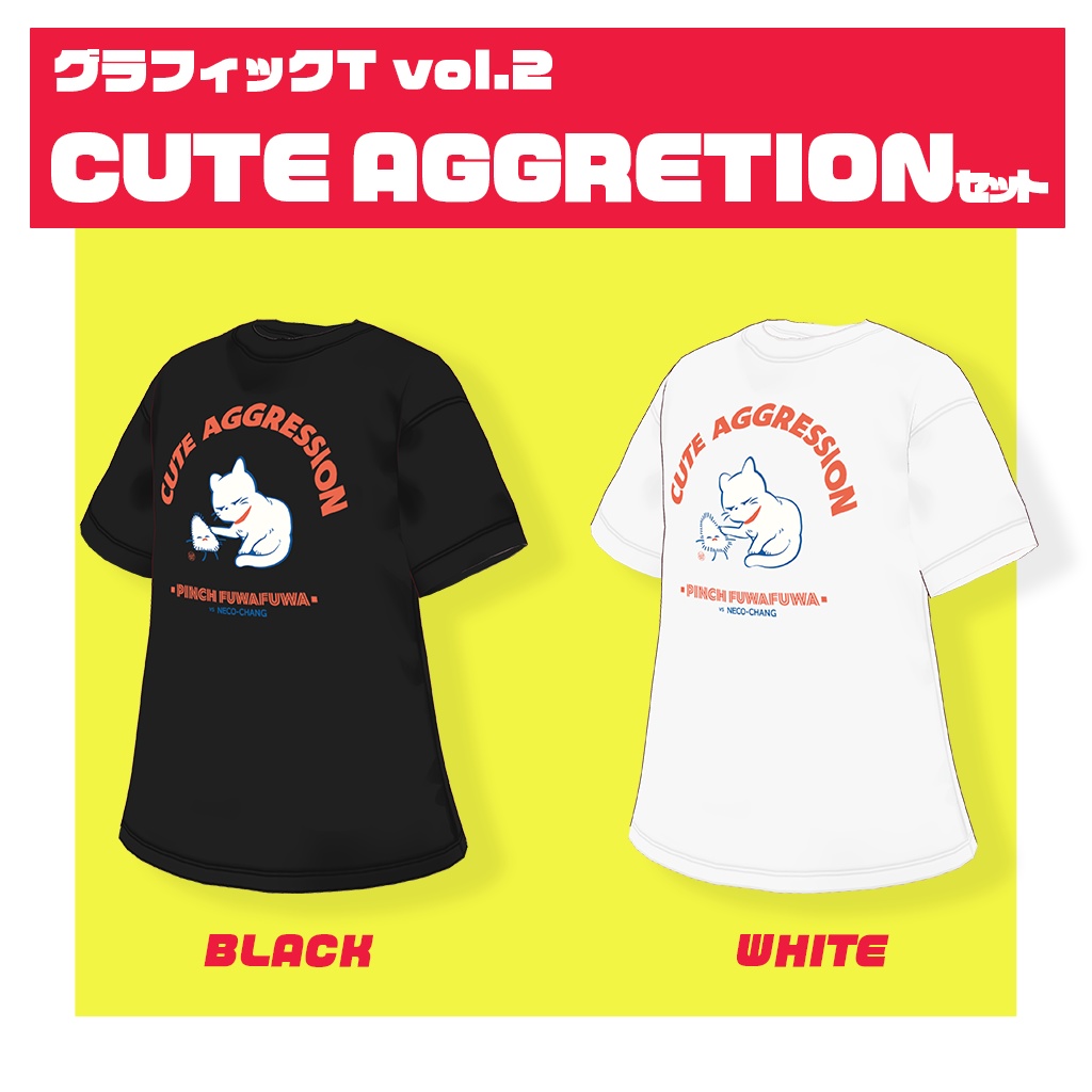 グラフィックTシャツ02 (vroid)