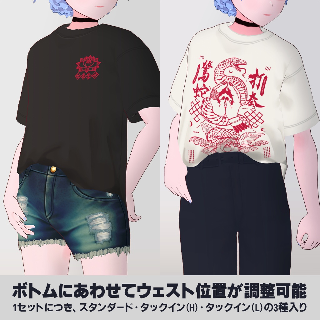 グラフィックTシャツ02 (vroid)
