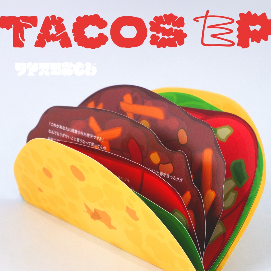 TACOS EP | リヤヌコおもい