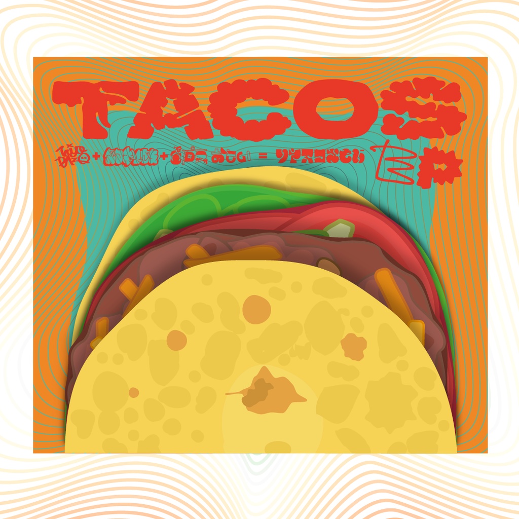 TACOS EP | リヤヌコおもい