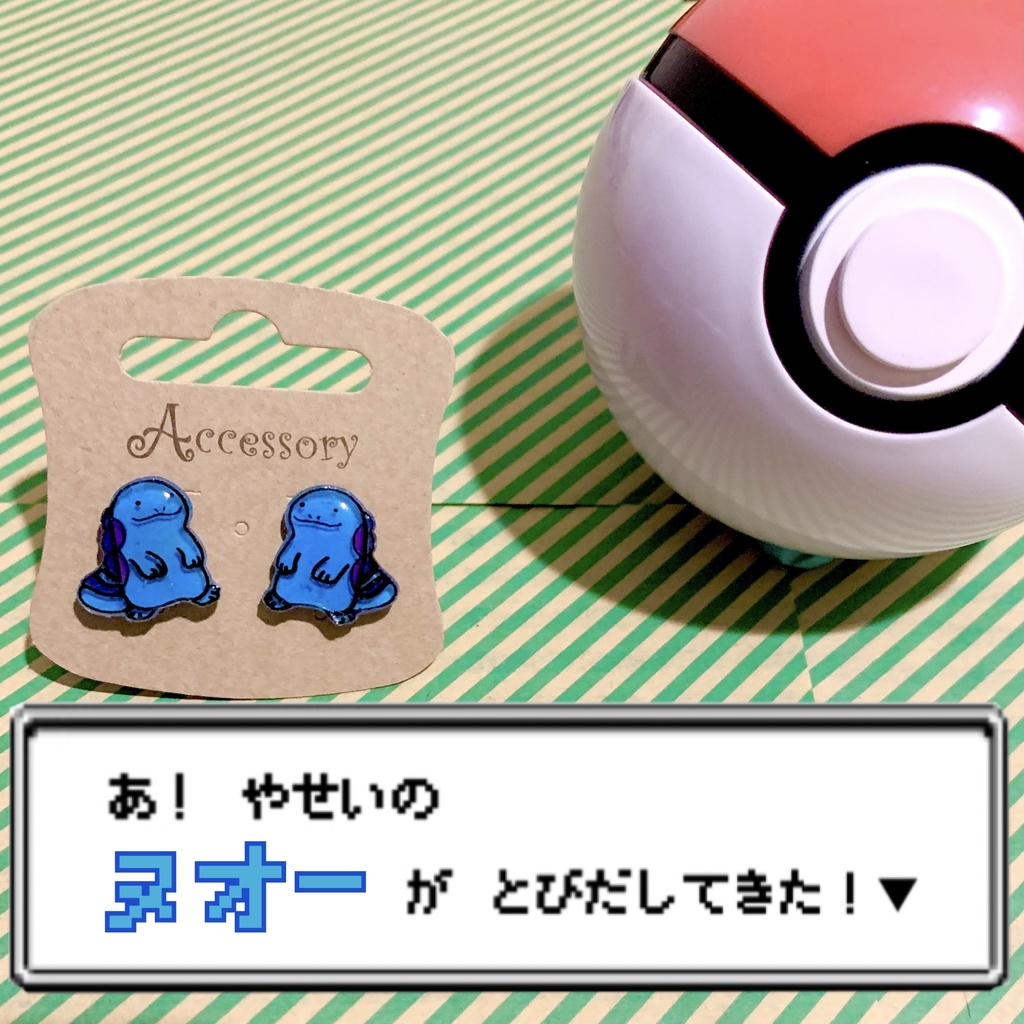 ポケモン ハンドメイドピアス ヌオー 迷彩犬のショップ Booth ポケモン ハンドメイドピアス ヌオー 迷彩犬のショップ Booth