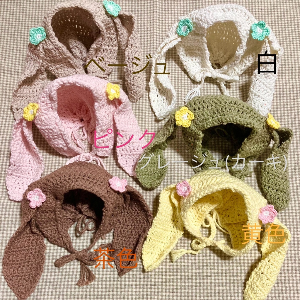 全6色【ちびぐるみぬい服】うさみみ頭巾