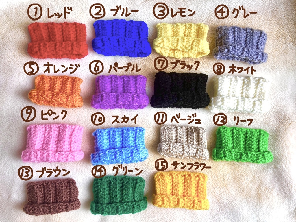 全15色【15cmぬい服】猫耳ニット帽