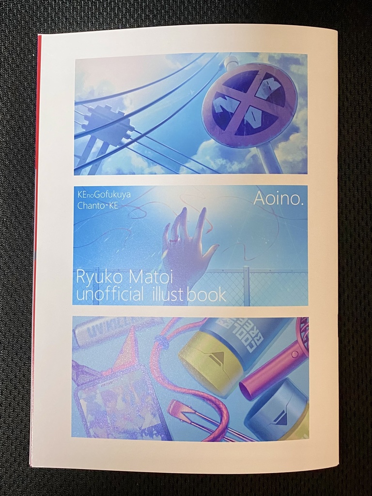 【イラスト本】アオイの。 KLK Ryuko Matoi unofficial illustbook