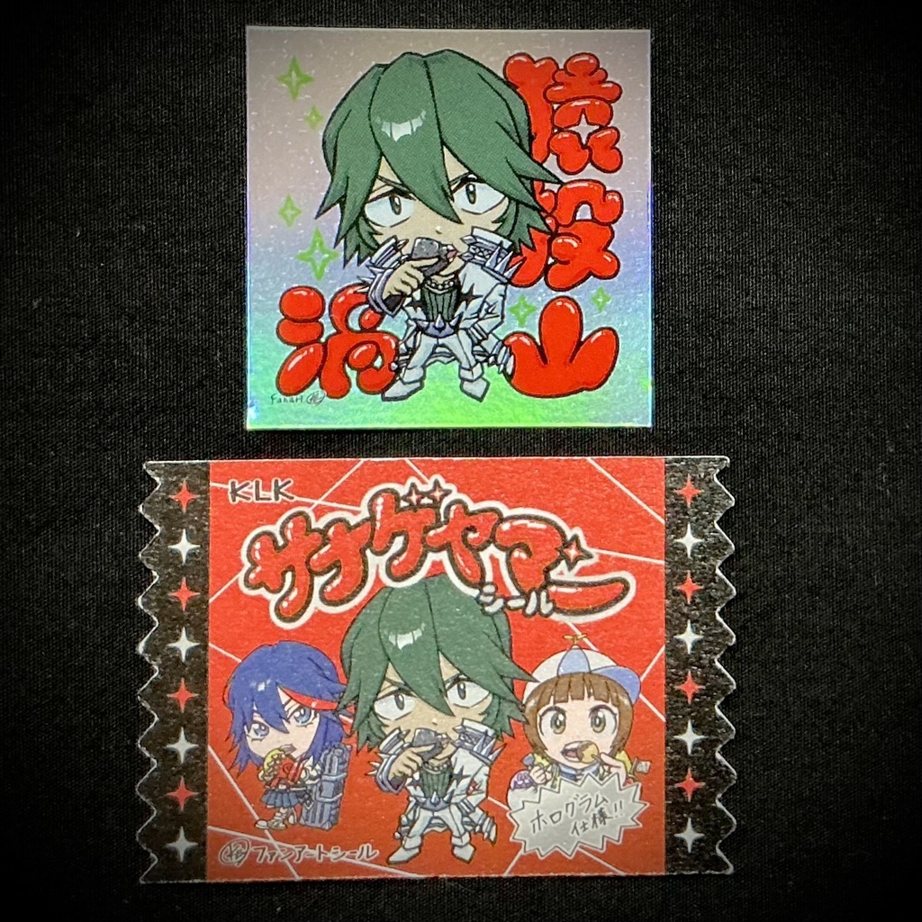 【特典有】ステッカー猿投山渦(単品)