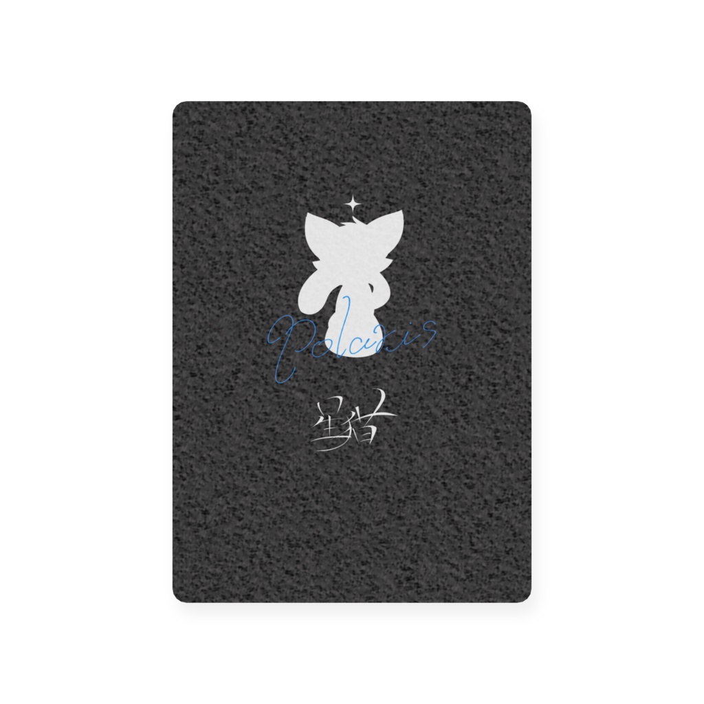 Live『ポラリス』レプリカチケット風カード