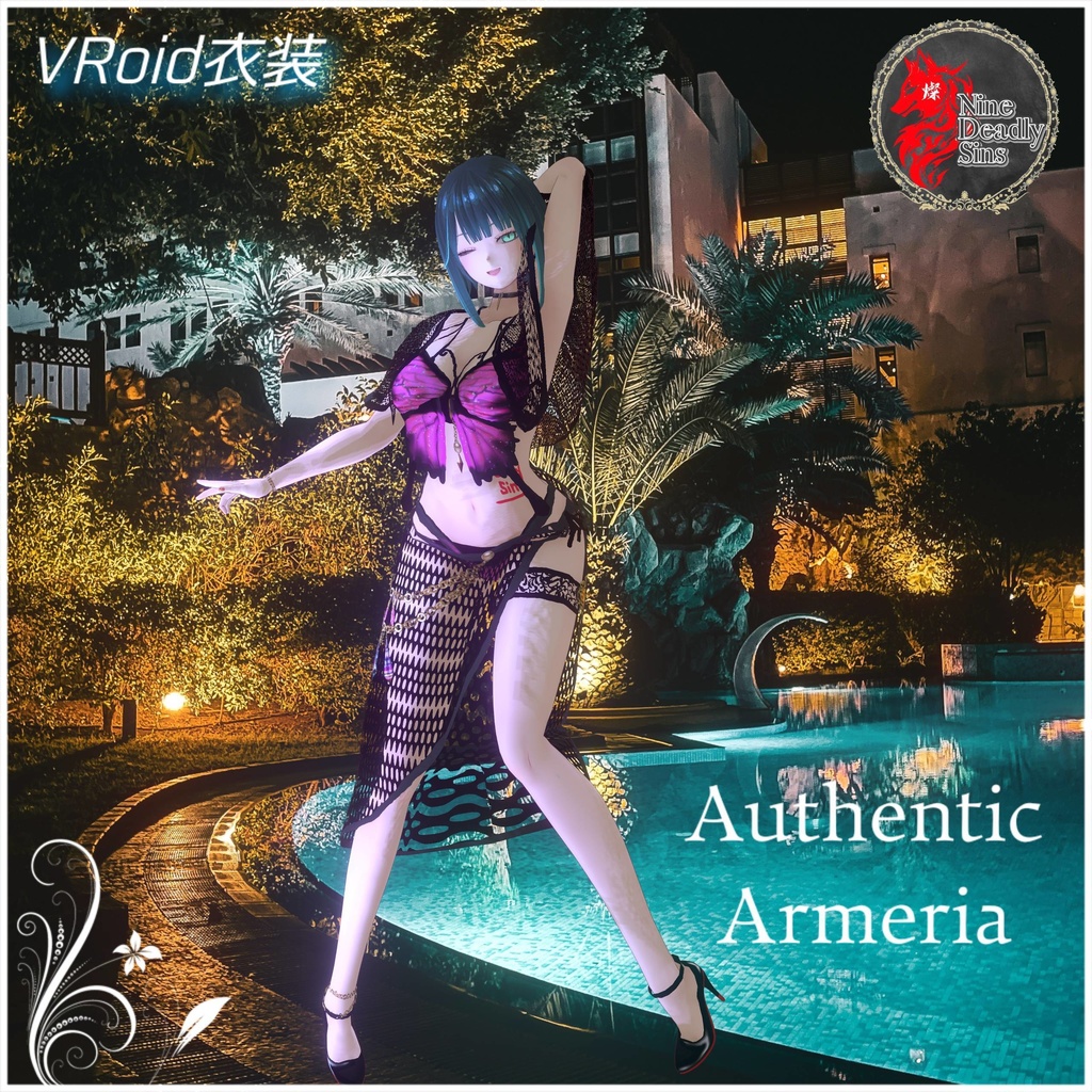 水着「Authentic Almeria」