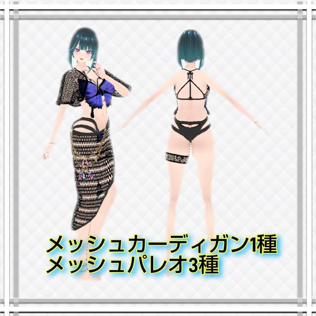 水着「Authentic Almeria」