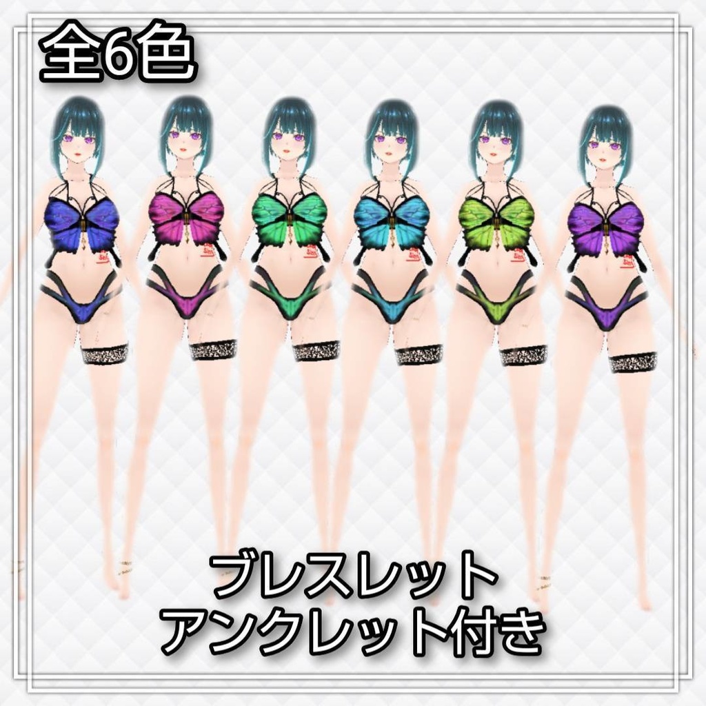 水着「Authentic Almeria」