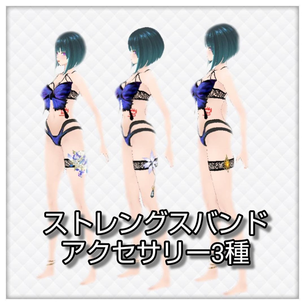 水着「Authentic Almeria」