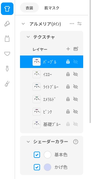 水着「Authentic Almeria」