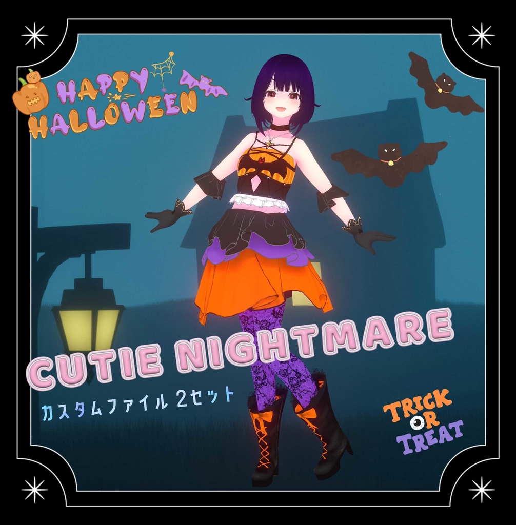 Cutie Nightmare