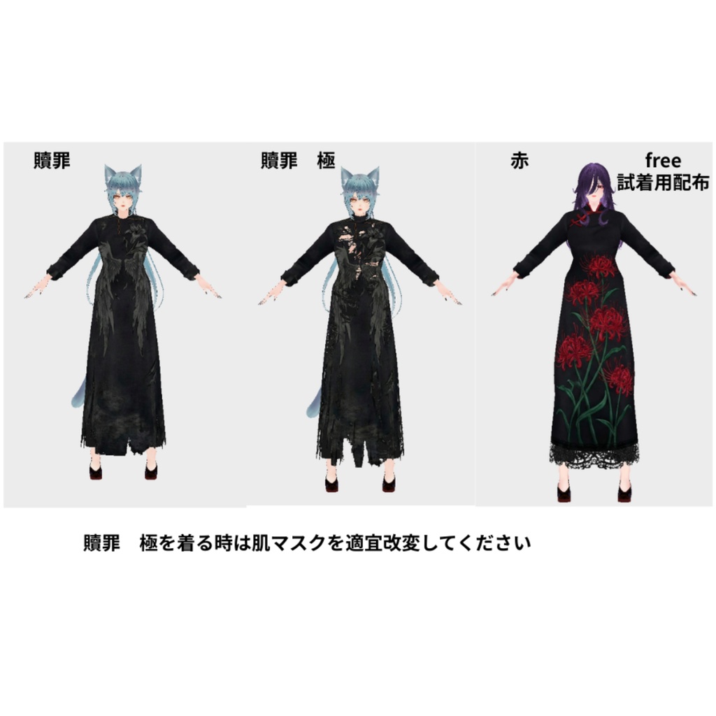 ベトナム伝統衣装 アオザイ【曼珠沙華】