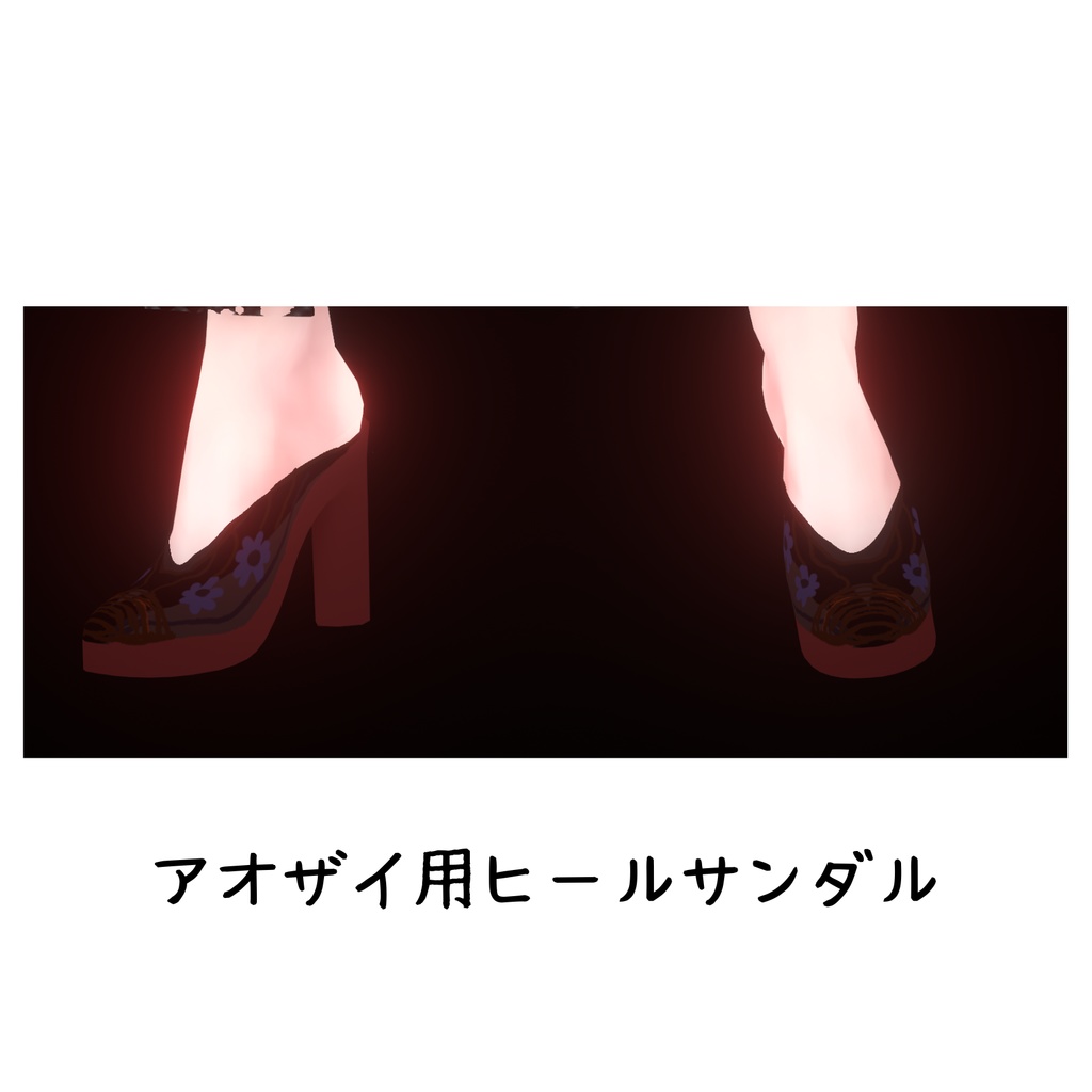 ベトナム伝統衣装 アオザイ【曼珠沙華】