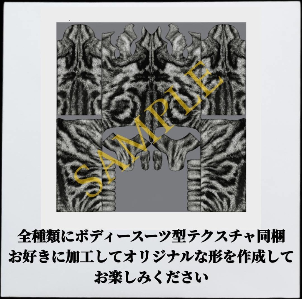 にゃんこスーツ「ーAcalyphaー」アカリファ