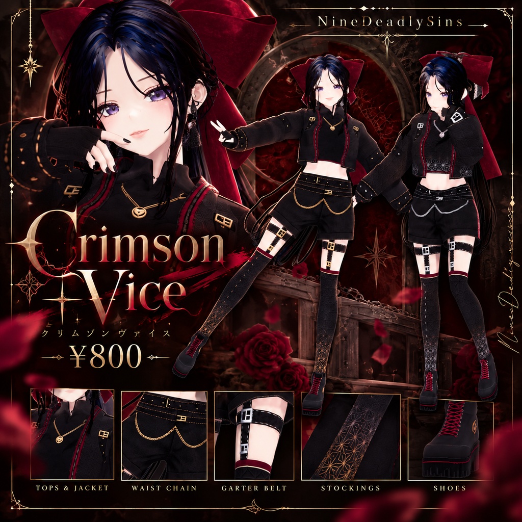 【Crimson Vice】クリムゾンヴァイス｜和ゴシック衣装セット【全7色＋α】