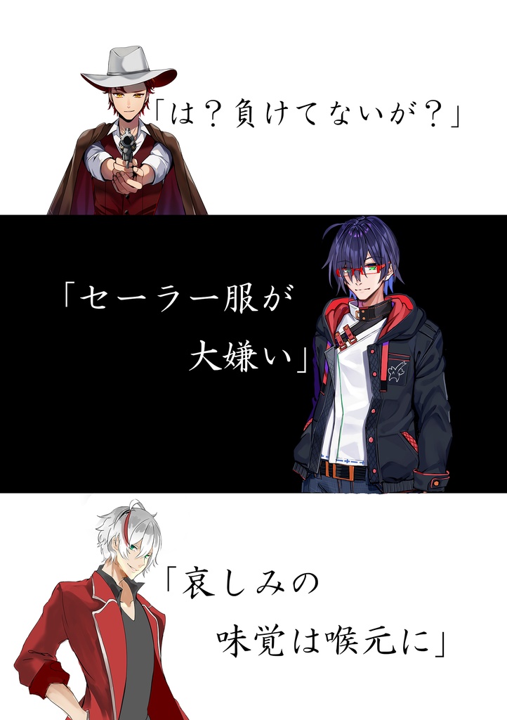 メスガキのセーラー服は喉元に SPLL:E223099