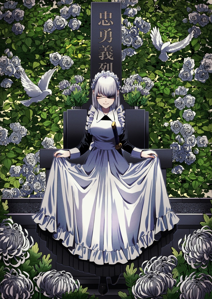 【新クトゥルフ神話TRPGシナリオ集】忠誠三部作 SPLL:E192622