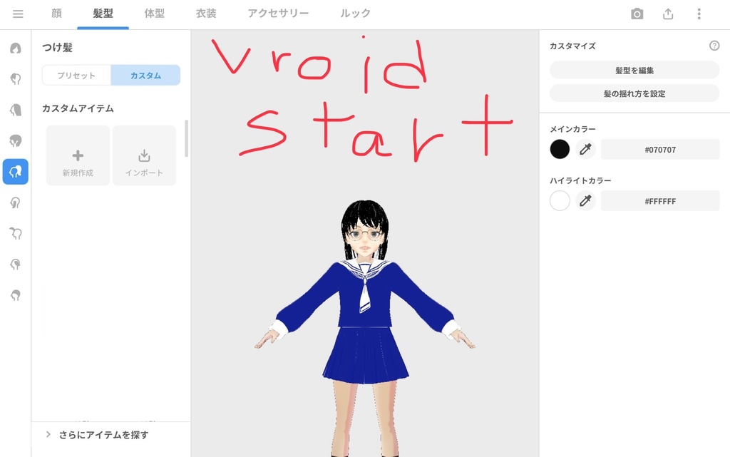 改造向けカップケーキ