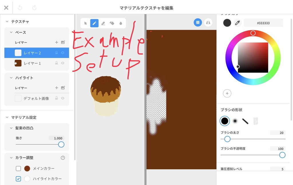 改造向けカップケーキ