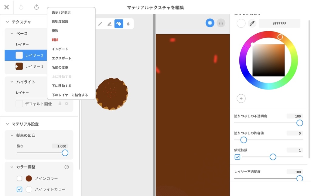改造向けカップケーキ