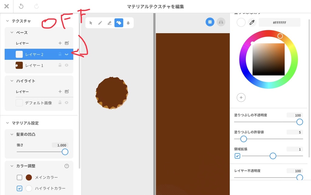 改造向けカップケーキ