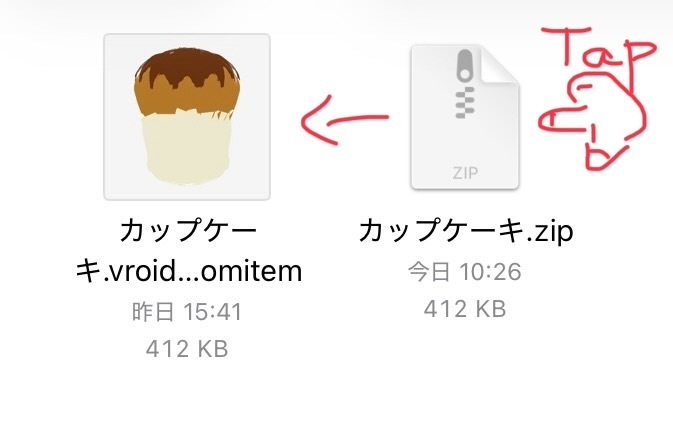 改造向けカップケーキ