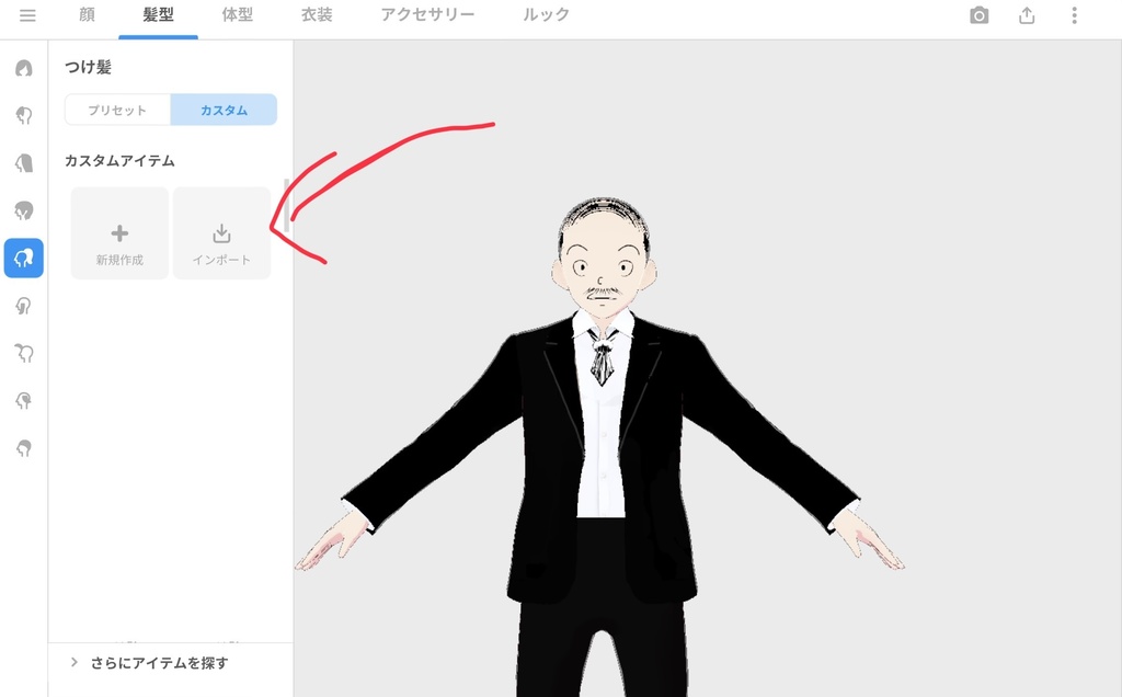 2プレーンカップケーキ(FreeAsset)
