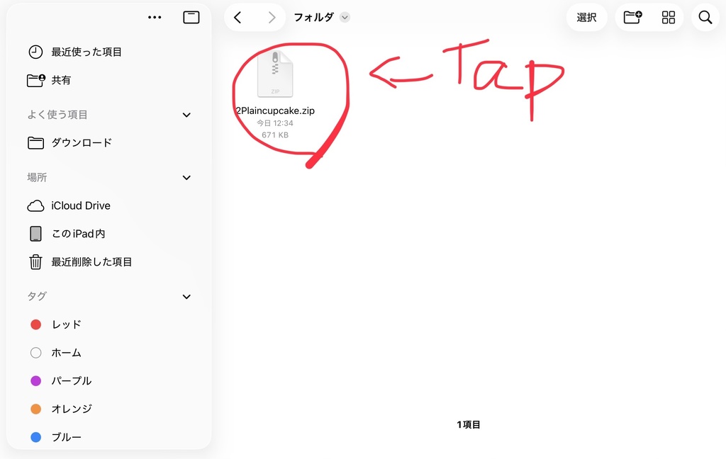 2プレーンカップケーキ(FreeAsset)