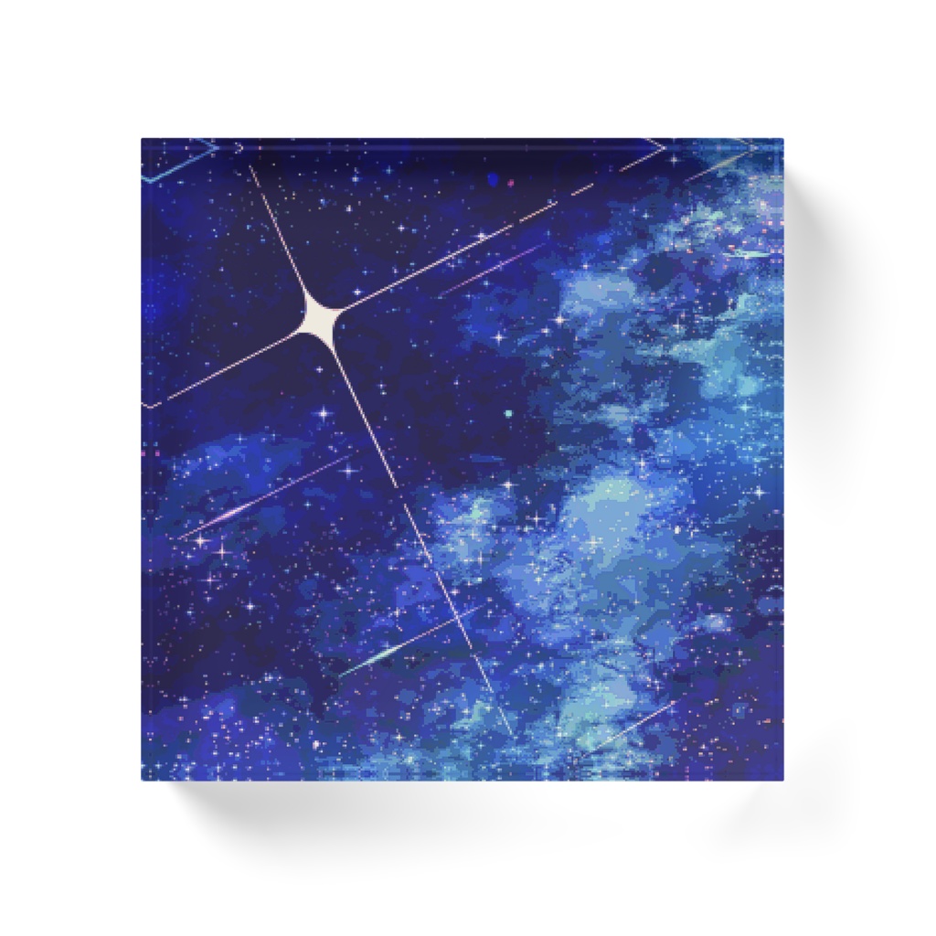 星の海アクリルブロック