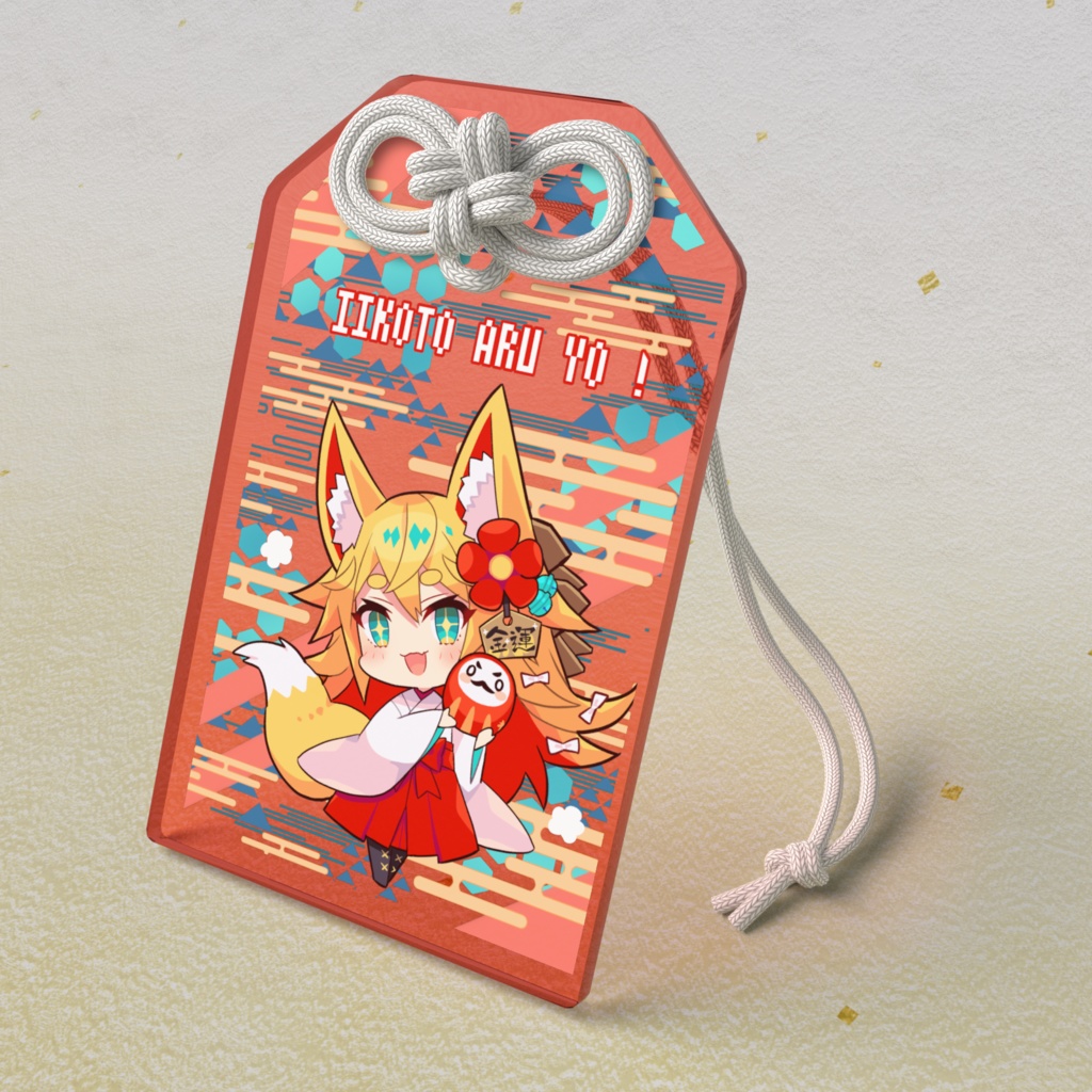 みこぎつねアクリルお守り