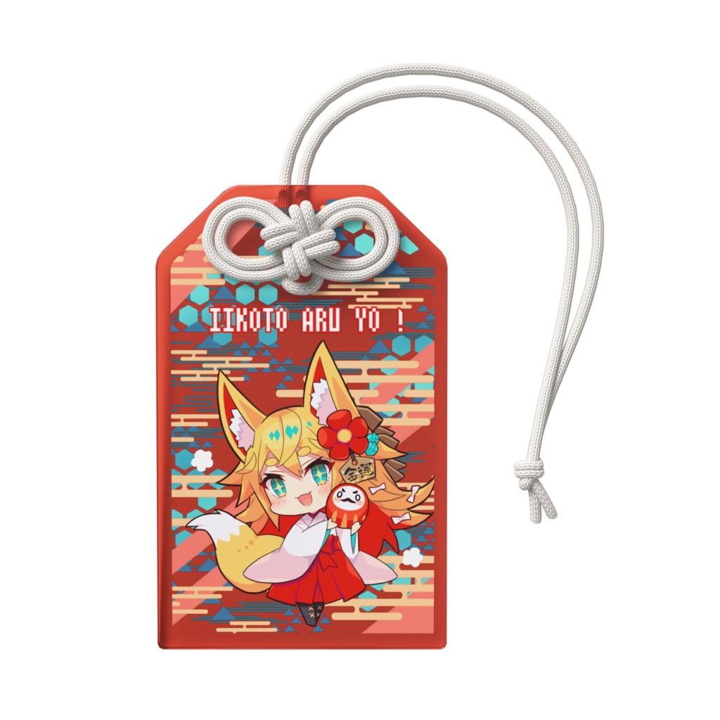 みこぎつねアクリルお守り