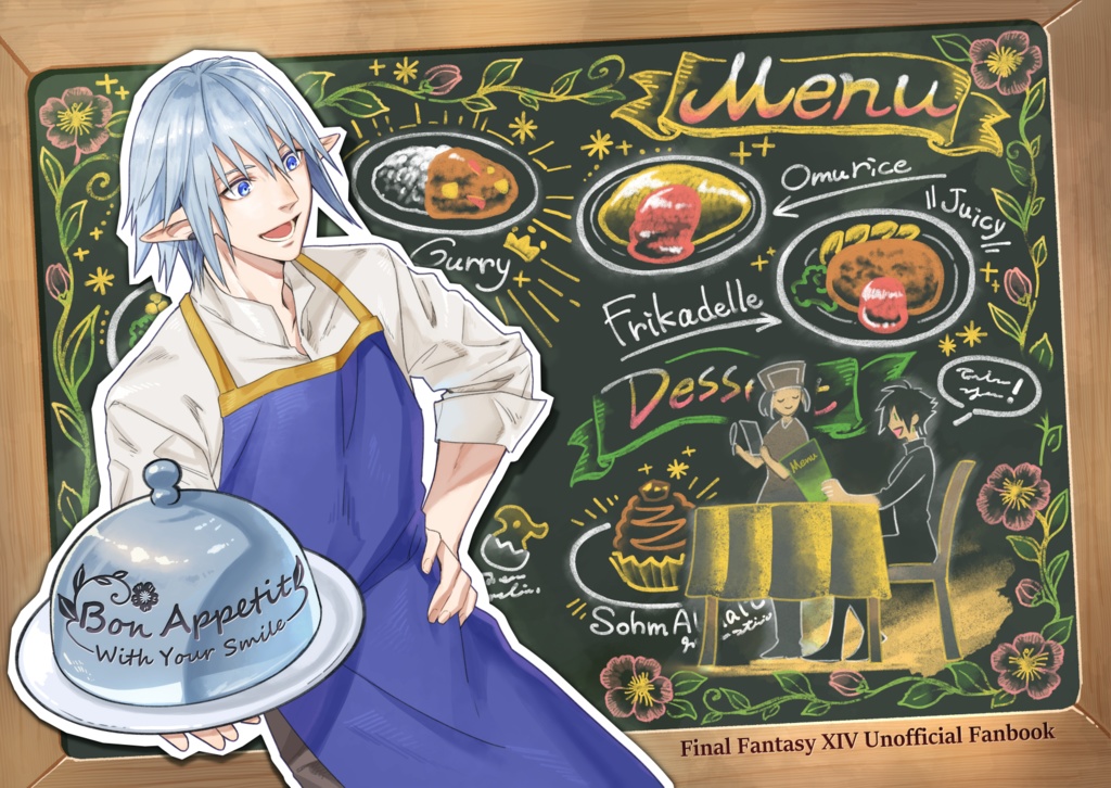 Bonappetit ～with your smile～