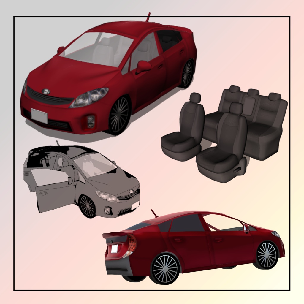 <3Dモデル>車〜10カラー展開〜