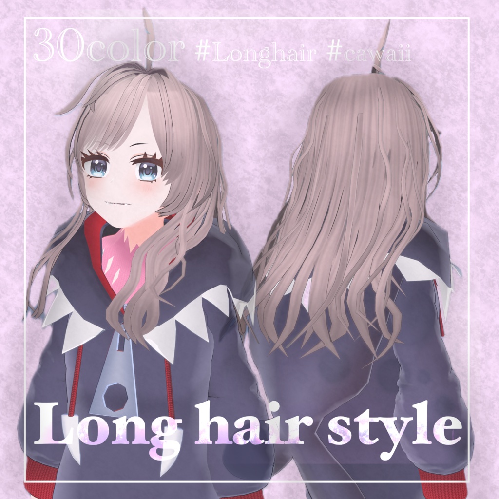 シアロングヘア<30色シェイプキー付>