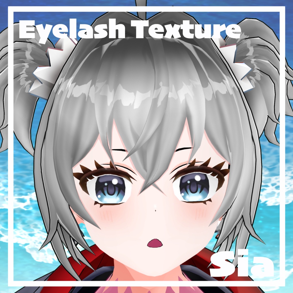 Sia アイラッシュテクスチャ(差し替え用)