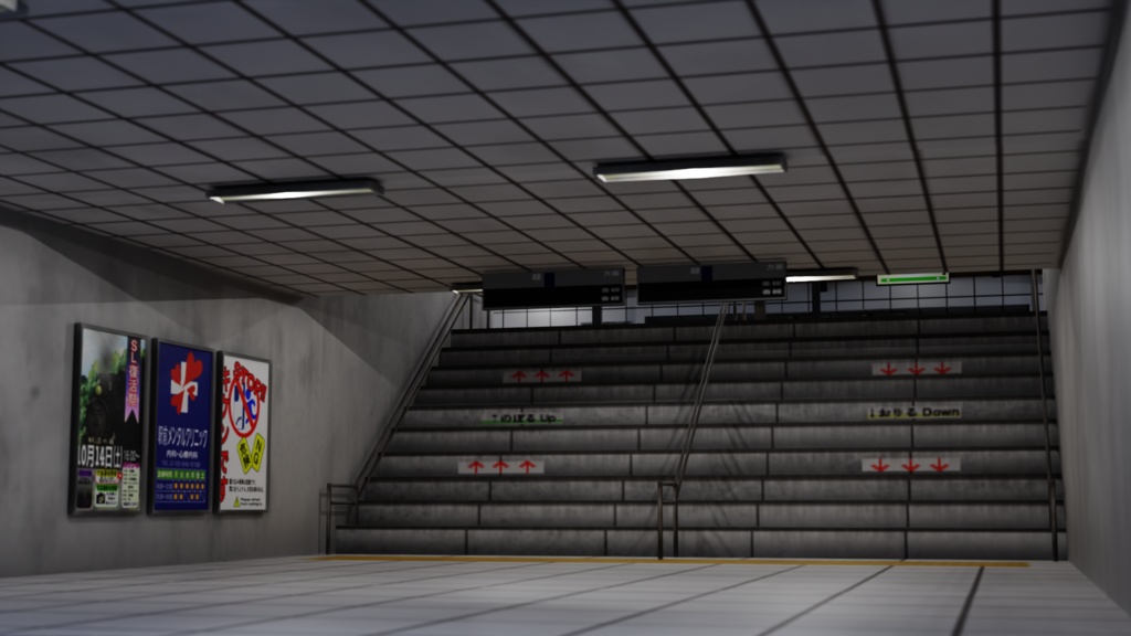 <3D>駅 3種セット