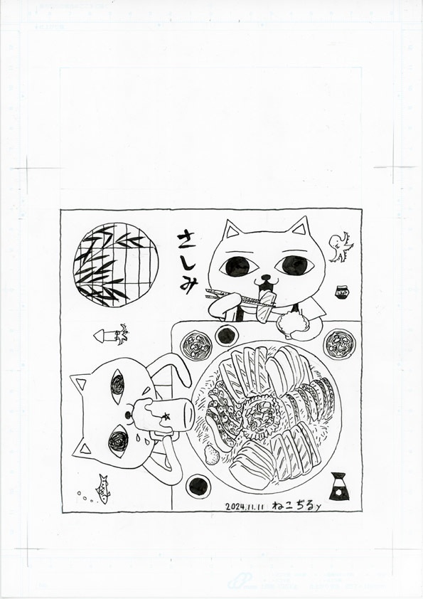 原画　ねこぢるy「さしみ」ペン画　A4　額付　2024年　©ねこぢるy