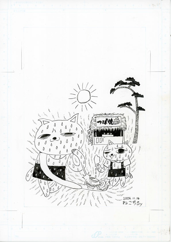 原画　ねこぢるy 「つぼ焼」ペン画　額付　2024年　©ねこぢるy