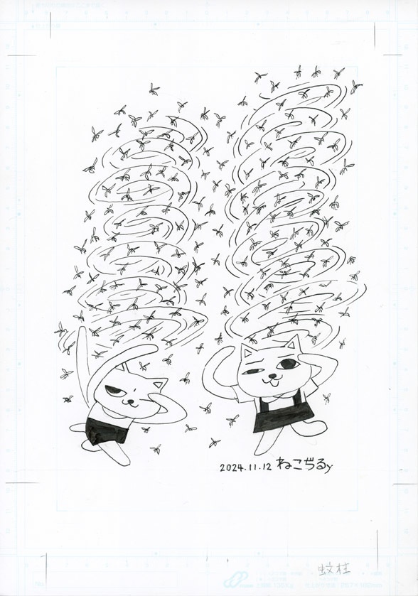 原画　ねこぢるy 「蚊柱」ペン画　 額付　2024年　©ねこぢるy