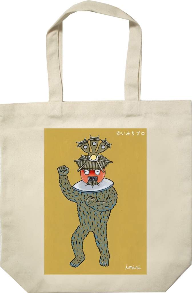 逆柱いみりトートバッグ「多動怪獣オテラコング」©️いみりプロ