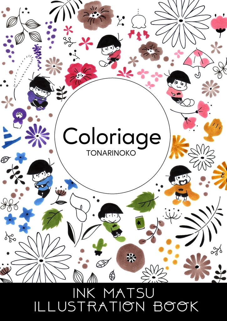 Coloriage