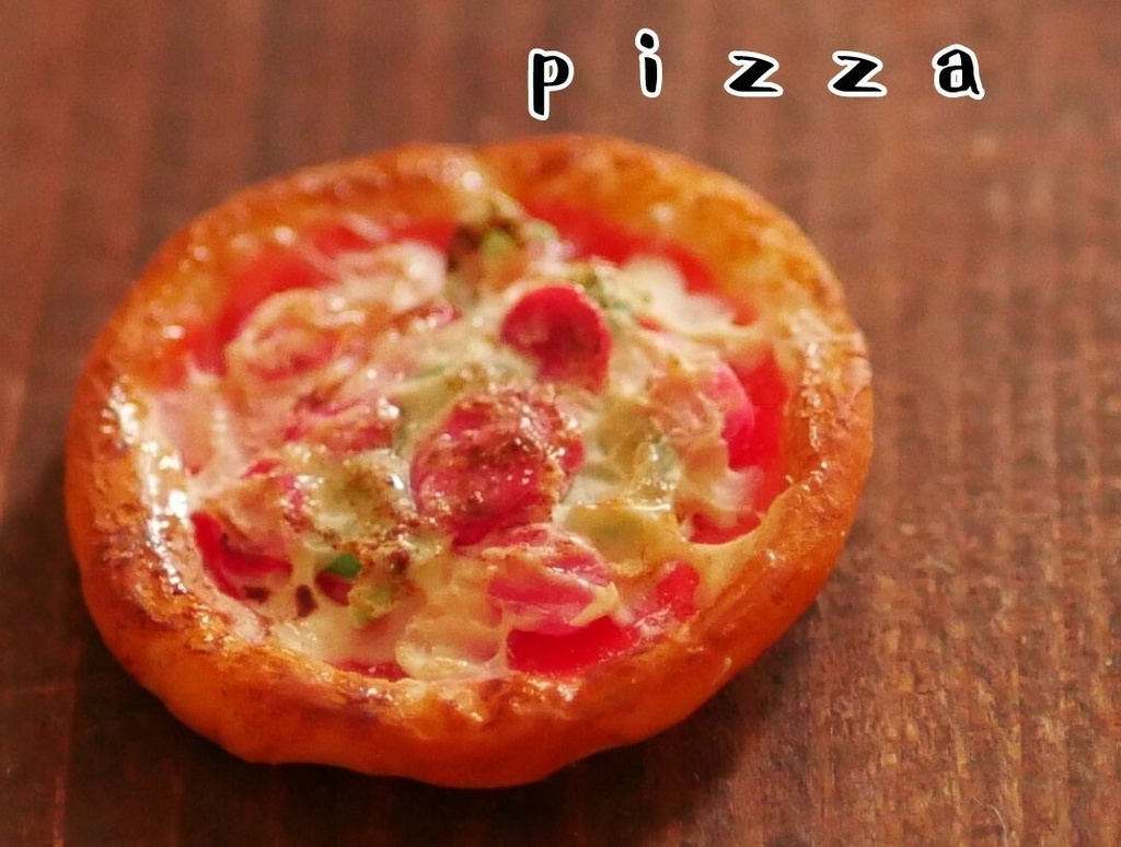 サラミのピザミニチュアフード