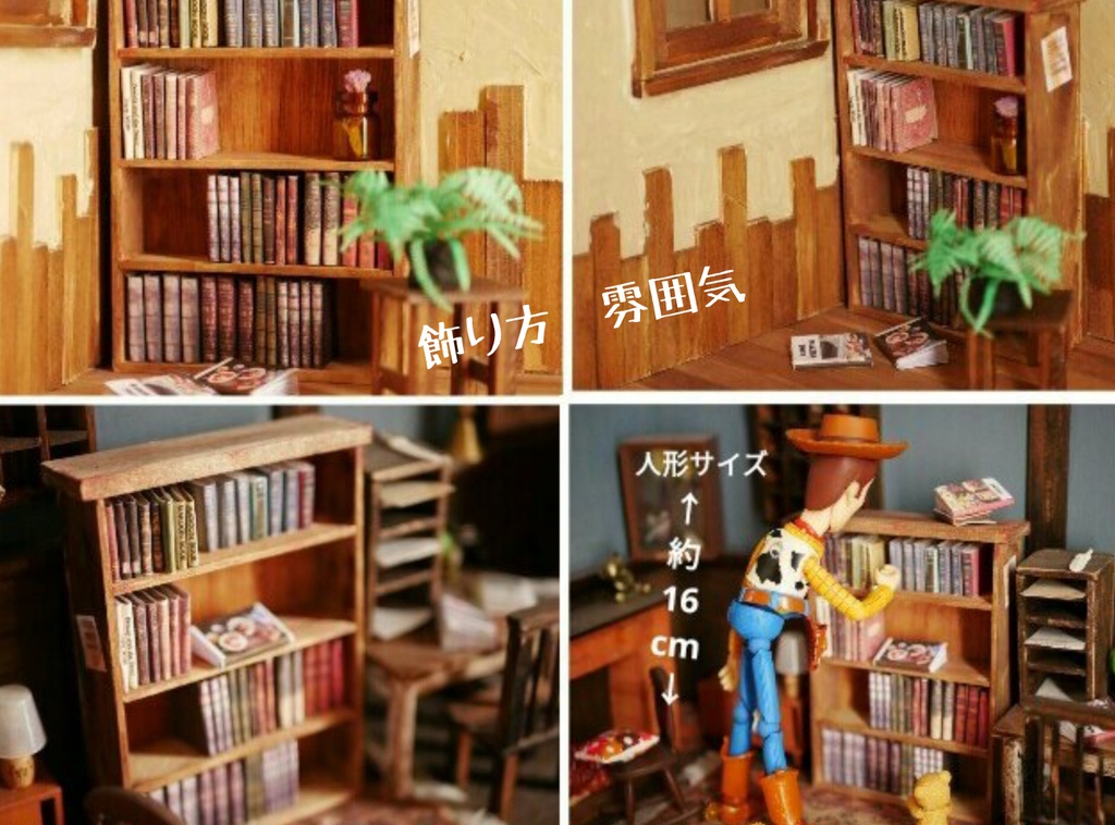ミニチュア本棚と洋書