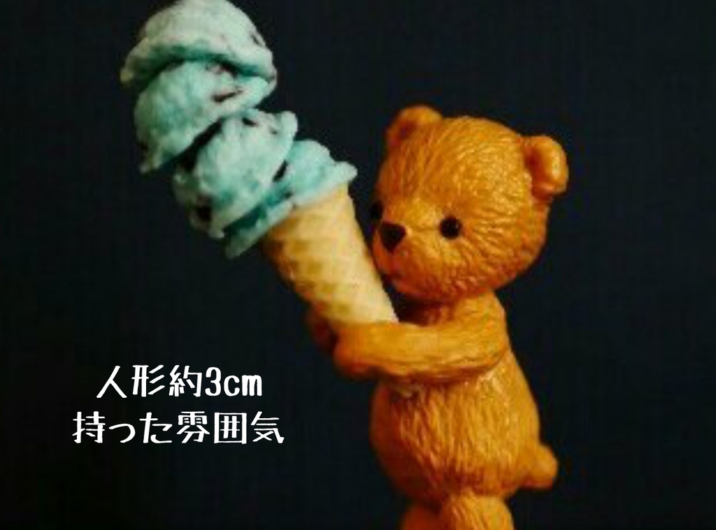 2本選べるミニチュアチョコミントアイス(※こちらメッセージのやり取りが必要です