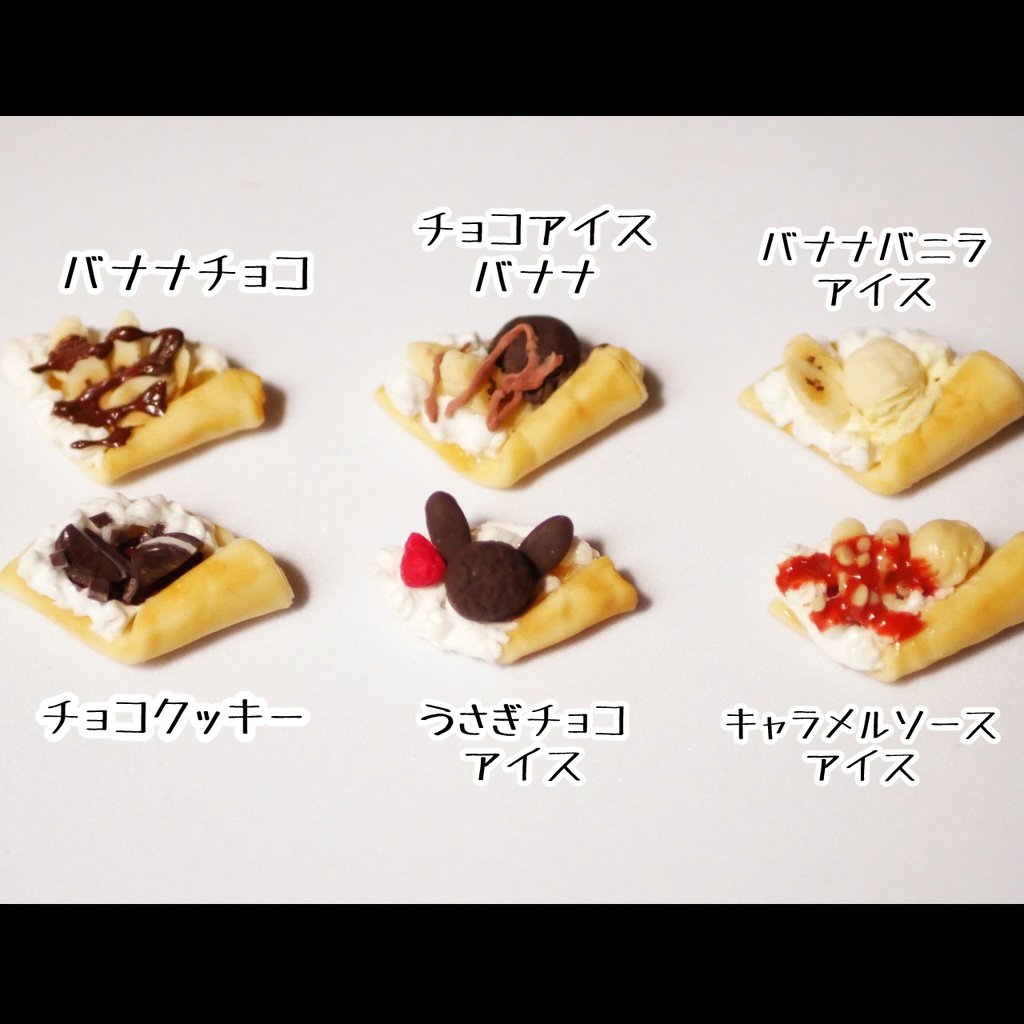 全15種類ミニチュアフードクレープ