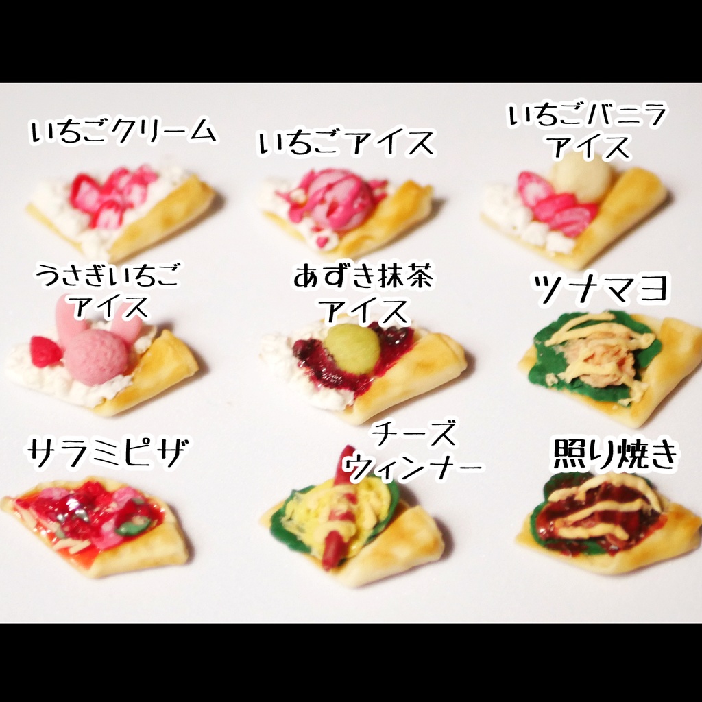 全15種類ミニチュアフードクレープ