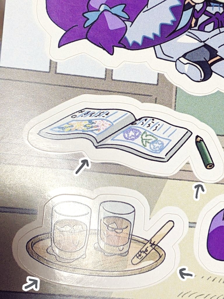 神威家の夏シール